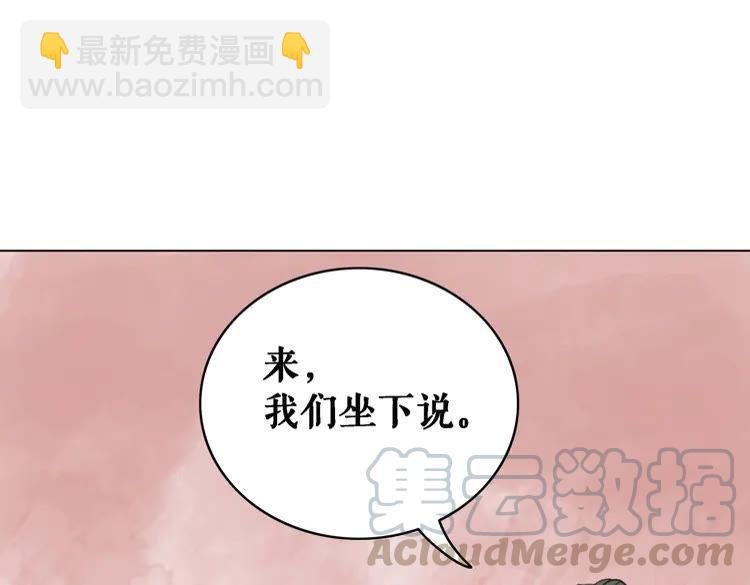 第81话 谁说古人不追星？
