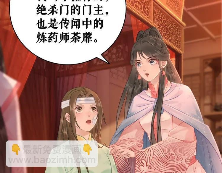 第81话 谁说古人不追星？