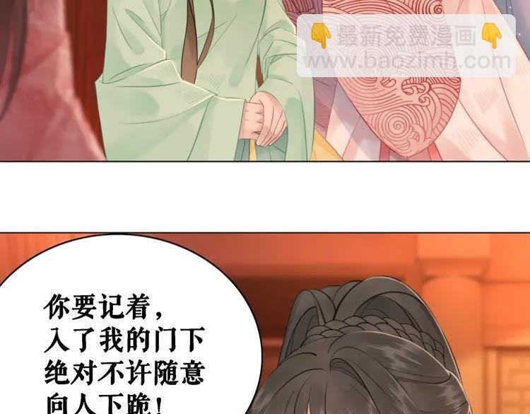 第81话 谁说古人不追星？