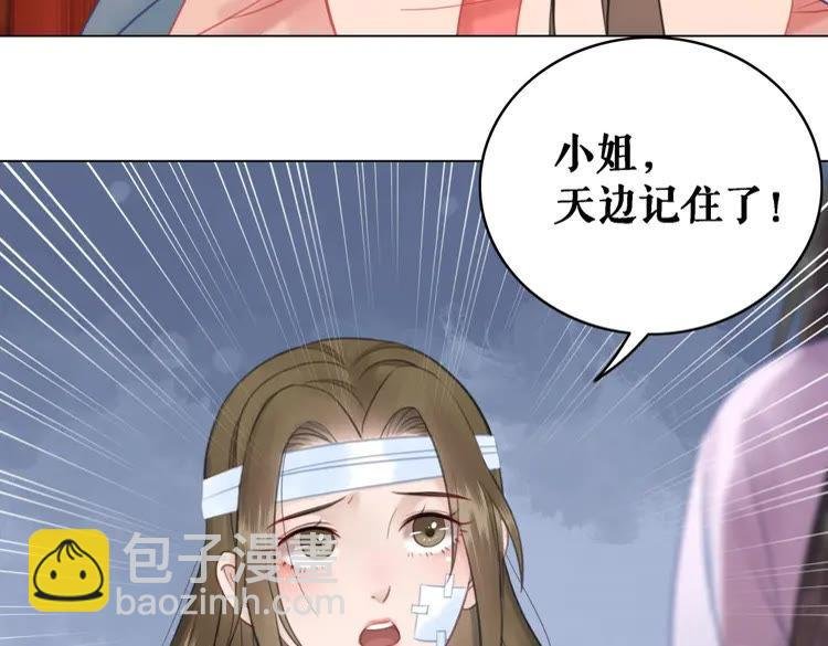 第81话 谁说古人不追星？