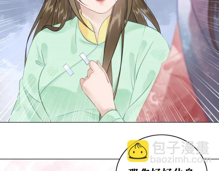 第81话 谁说古人不追星？