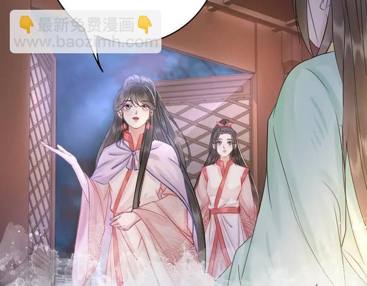 第81话 谁说古人不追星？