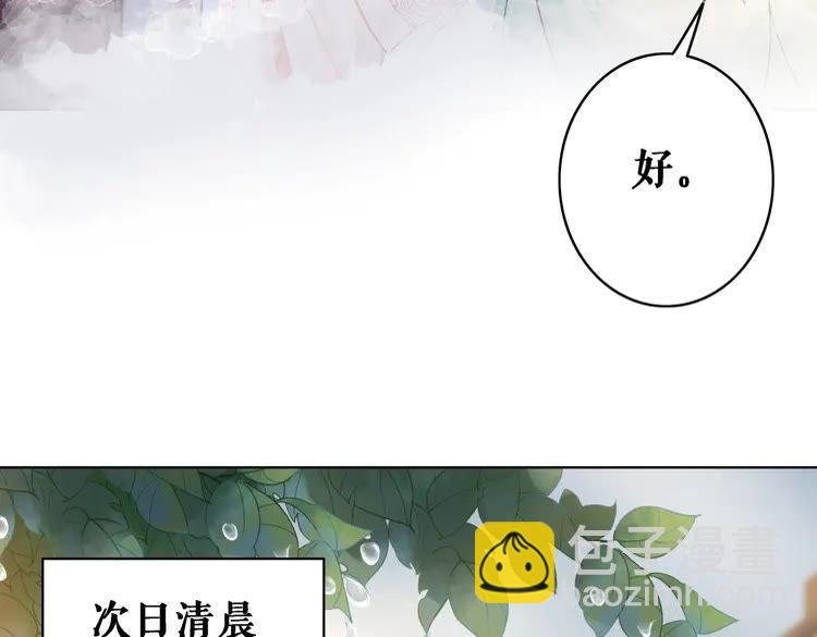 第81话 谁说古人不追星？