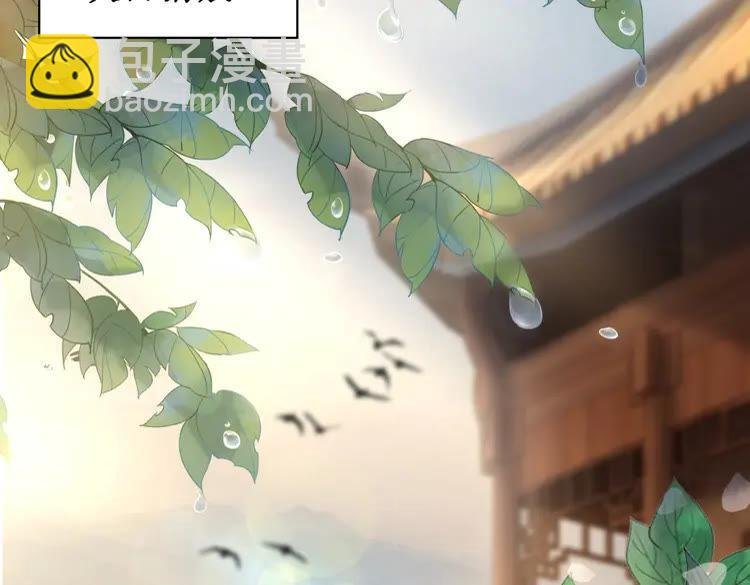 第81话 谁说古人不追星？