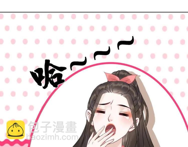 第81话 谁说古人不追星？