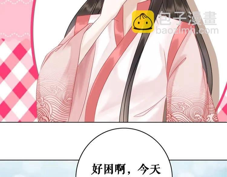 第81话 谁说古人不追星？