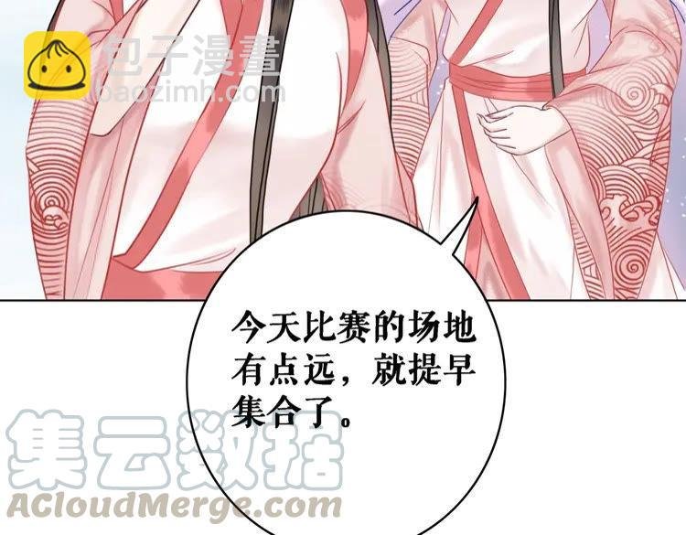 第81话 谁说古人不追星？