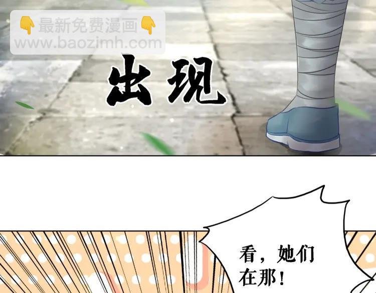 第81话 谁说古人不追星？