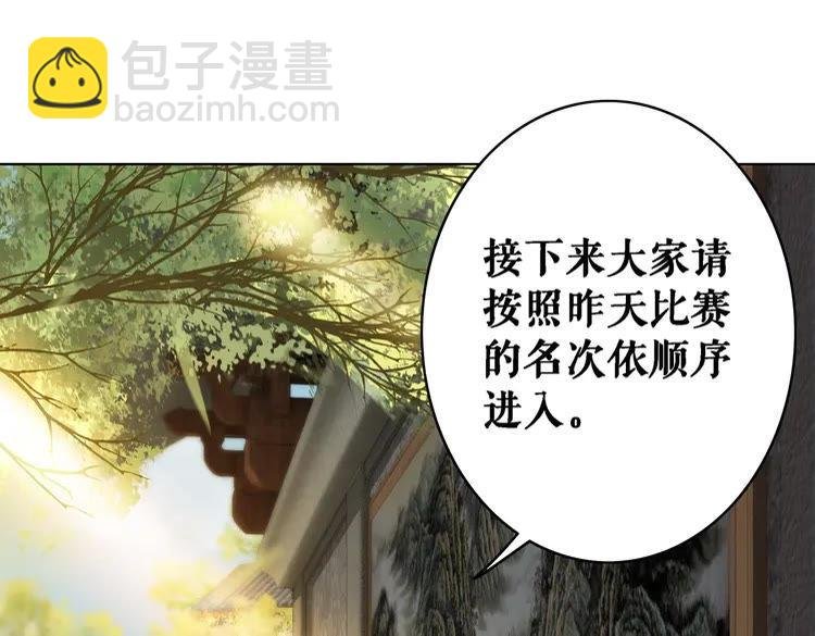 第82话 冰雪之境