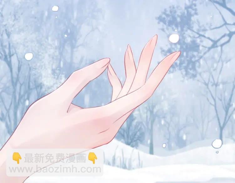 第82话 冰雪之境