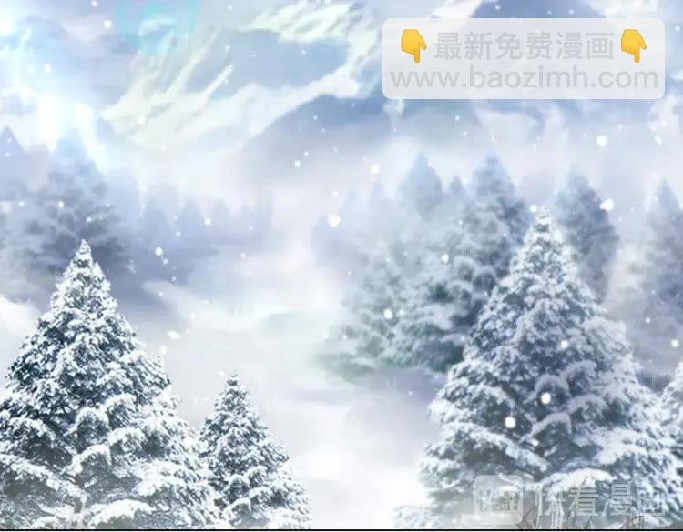 第82话 冰雪之境