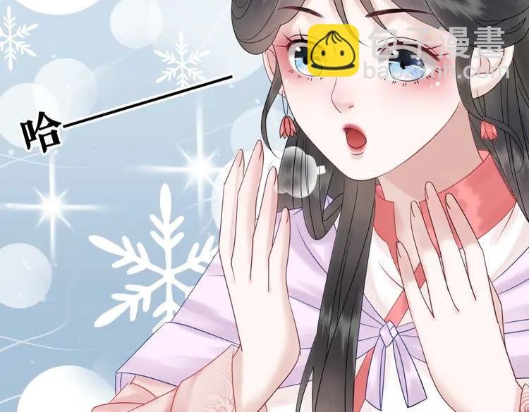第82话 冰雪之境