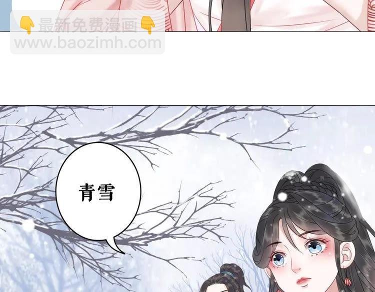 第82话 冰雪之境