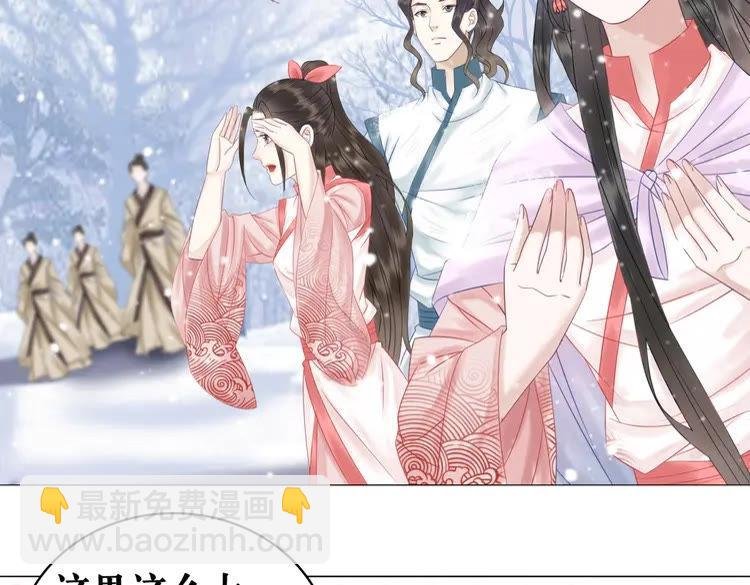 第82话 冰雪之境