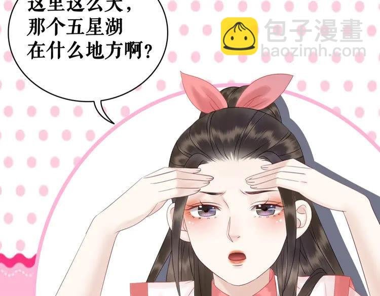 第82话 冰雪之境