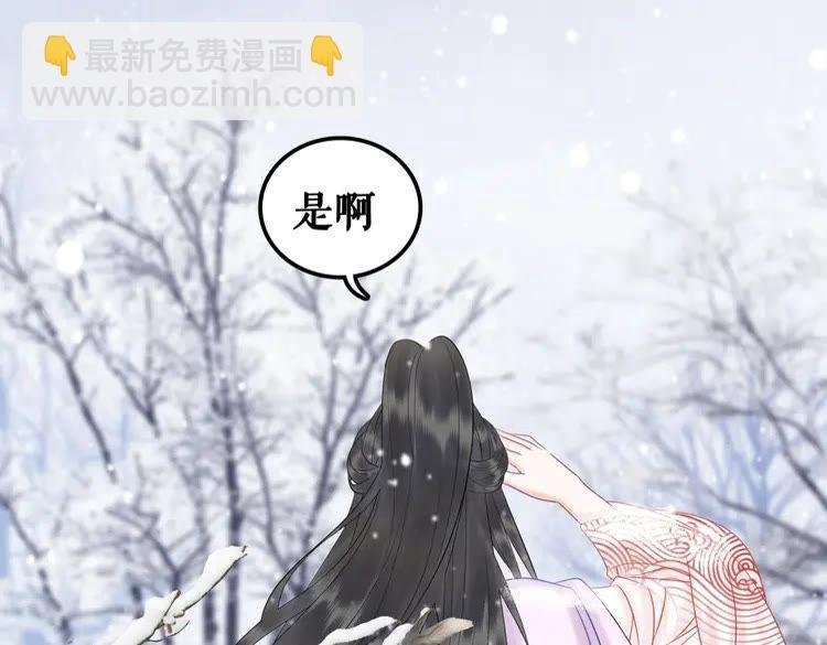 第82话 冰雪之境