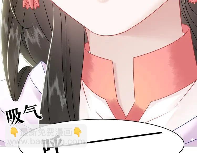 第82话 冰雪之境