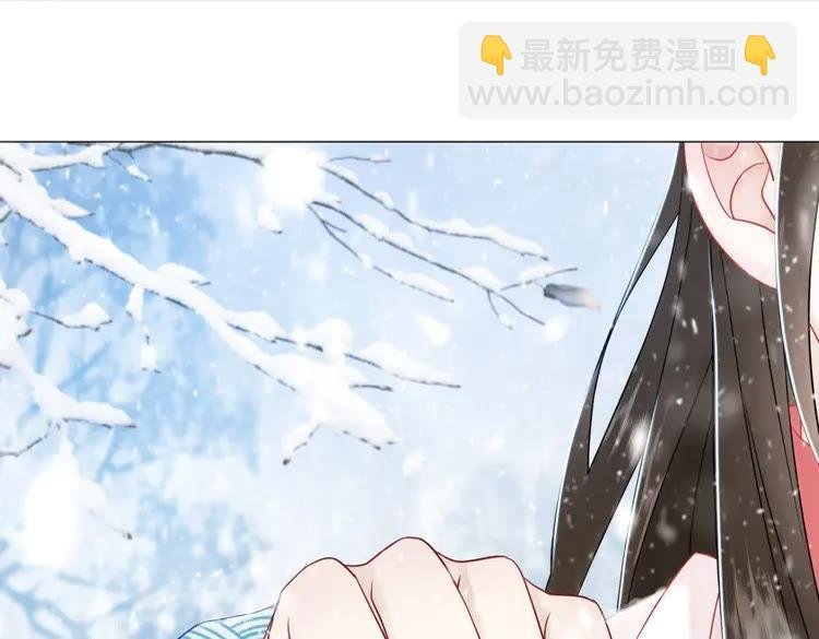 第82话 冰雪之境