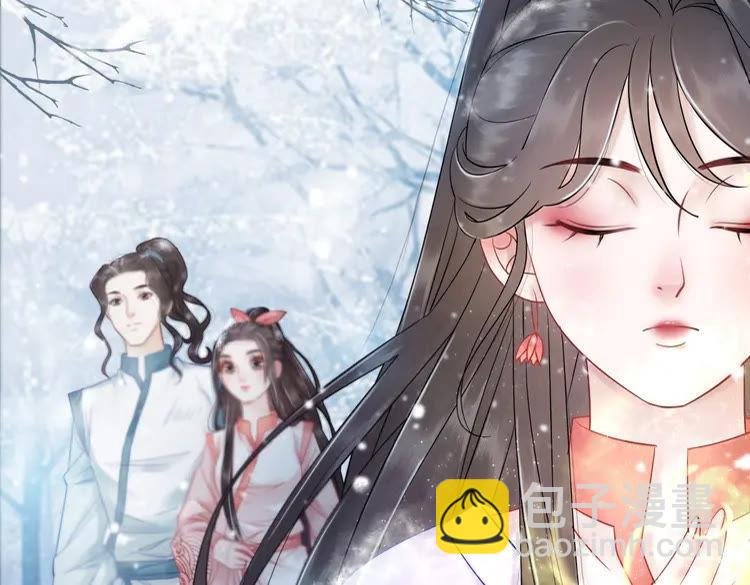 第82话 冰雪之境