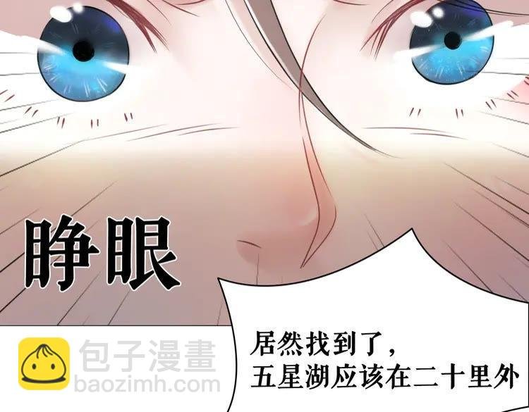 第82话 冰雪之境