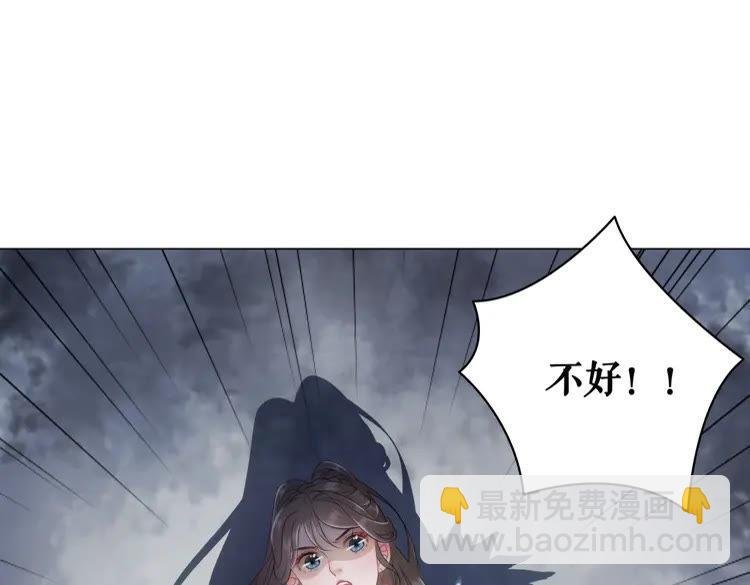 第83话 神秘咒语和危机