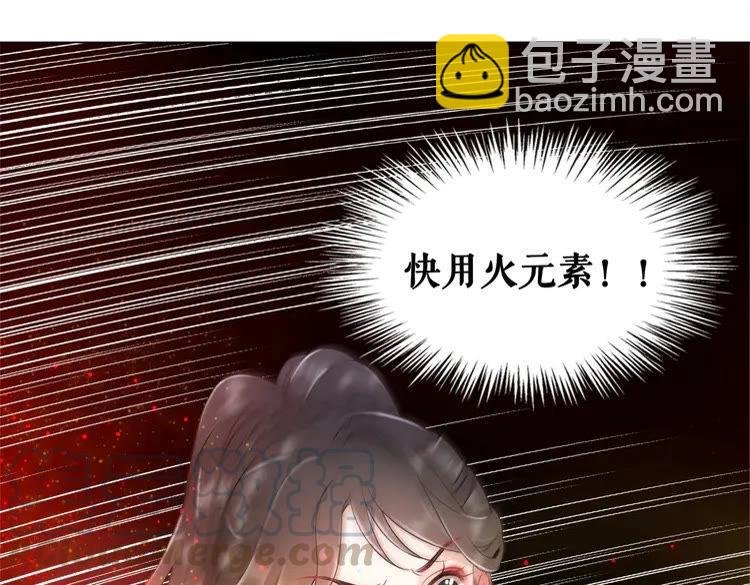 第83话 神秘咒语和危机