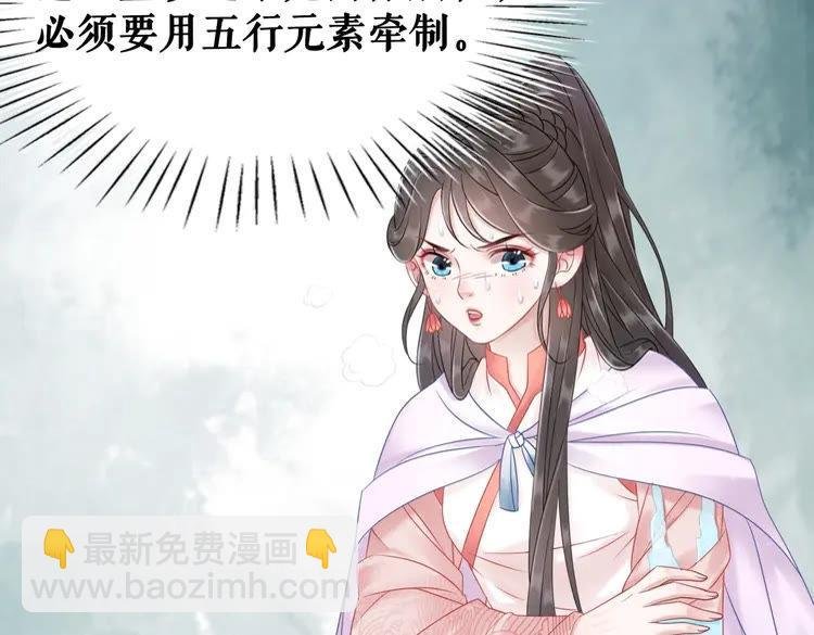 第83话 神秘咒语和危机