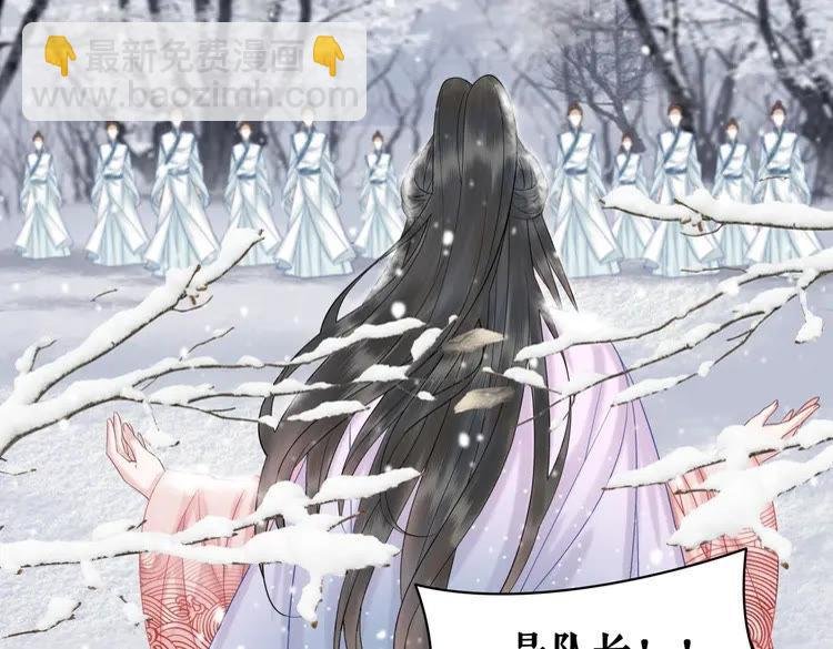 第83话 神秘咒语和危机