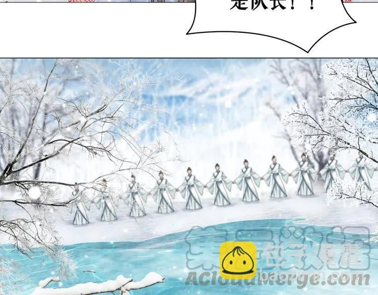 第83话 神秘咒语和危机