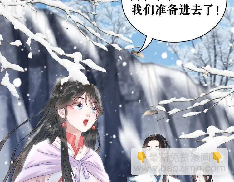 第83话 神秘咒语和危机
