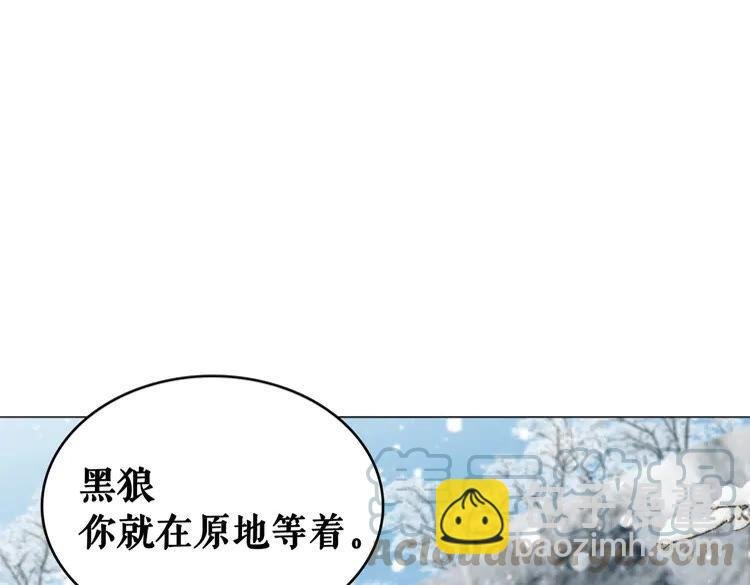 第83话 神秘咒语和危机