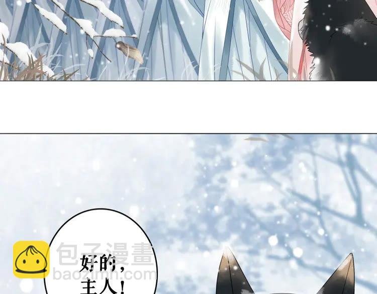 第83话 神秘咒语和危机