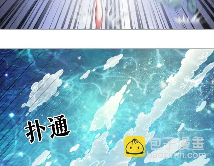 第83话 神秘咒语和危机