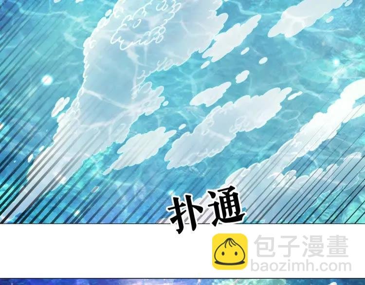 第83话 神秘咒语和危机
