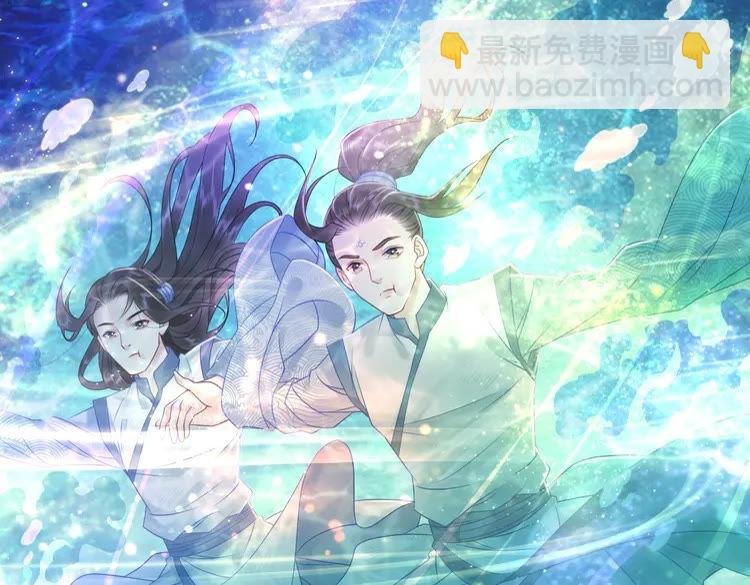 第83话 神秘咒语和危机