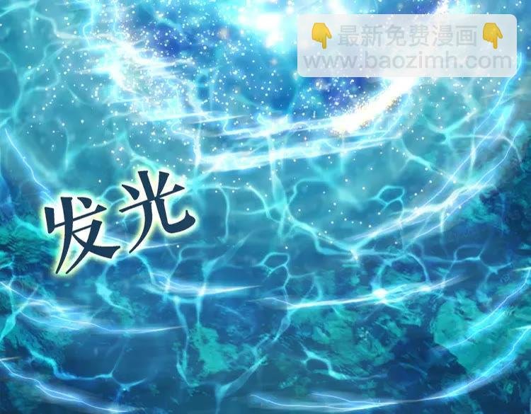 第83话 神秘咒语和危机