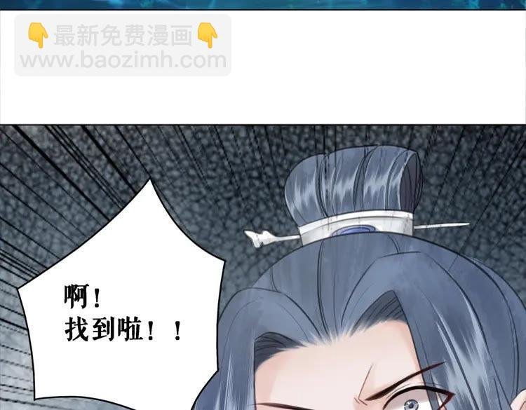 第83话 神秘咒语和危机