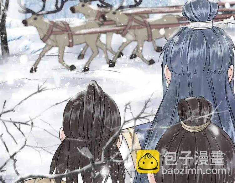 第83话 神秘咒语和危机