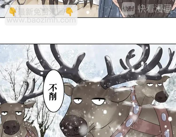 第83话 神秘咒语和危机