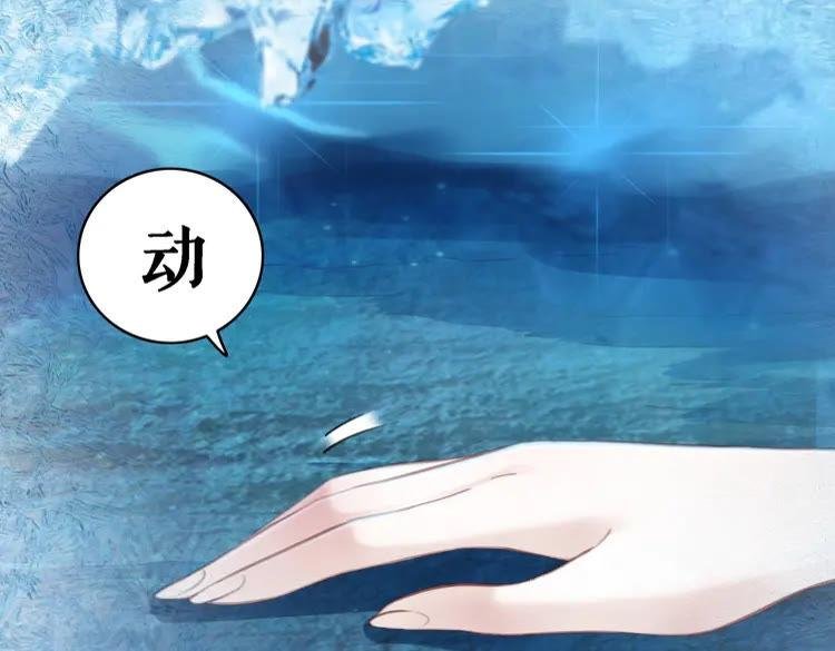 第84话 欧夜辰的消散？