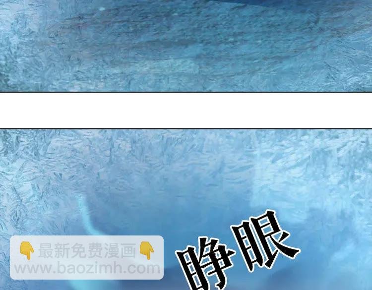 第84话 欧夜辰的消散？
