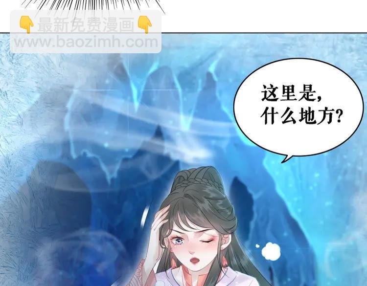 第84话 欧夜辰的消散？