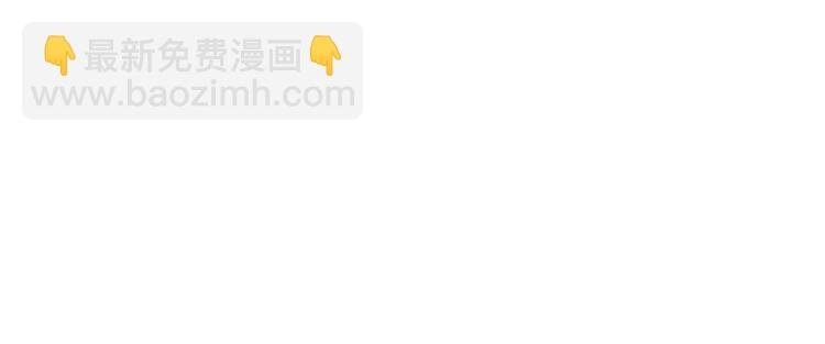 第84话 欧夜辰的消散？