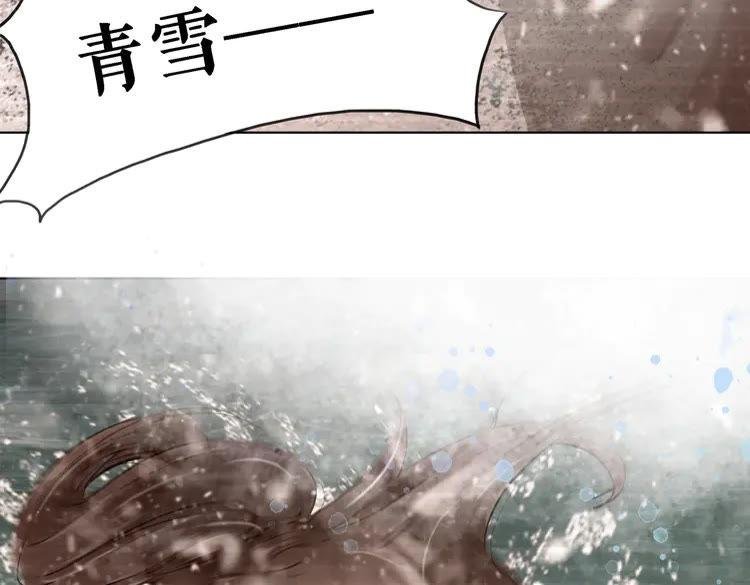 第84话 欧夜辰的消散？