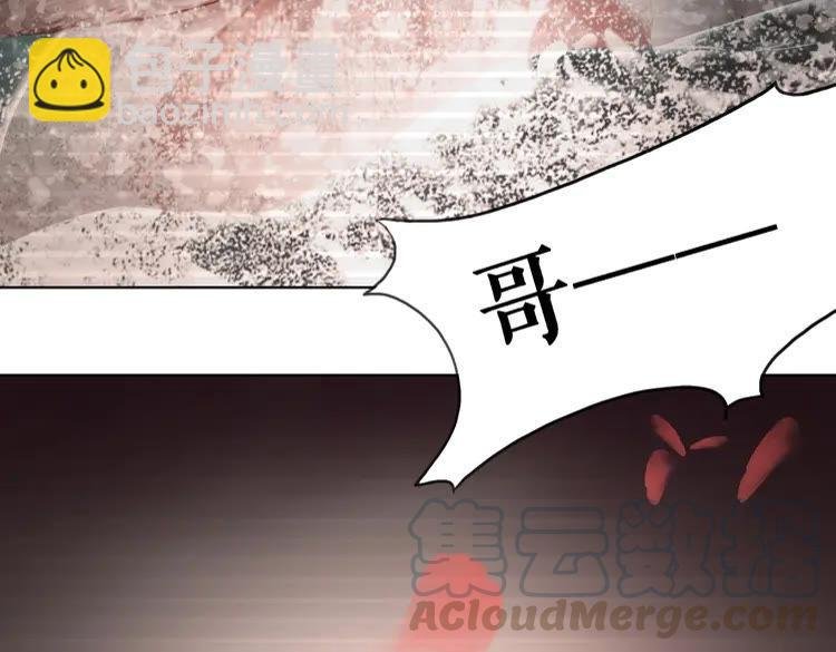 第84话 欧夜辰的消散？