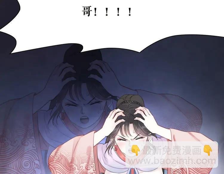 第84话 欧夜辰的消散？