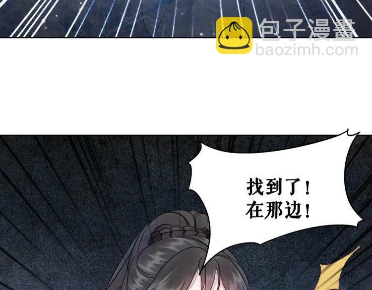 第84话 欧夜辰的消散？
