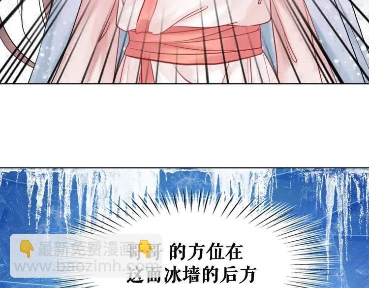 第84话 欧夜辰的消散？