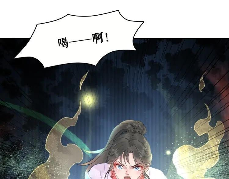第84话 欧夜辰的消散？