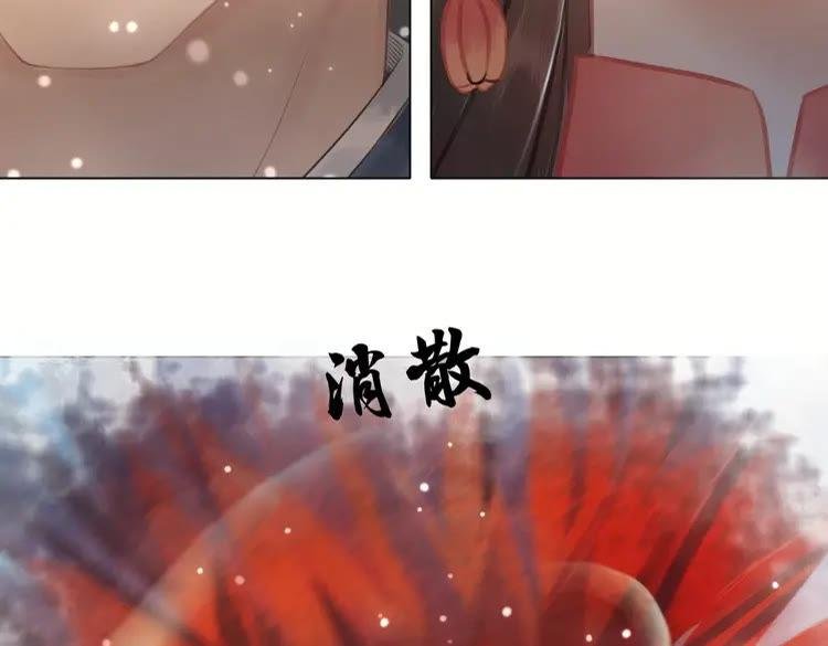 第85话 我一定会找你回来